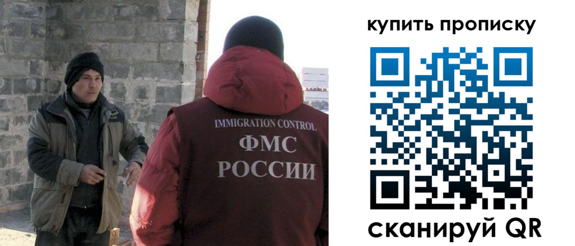 прописка в квартире в Дедовске