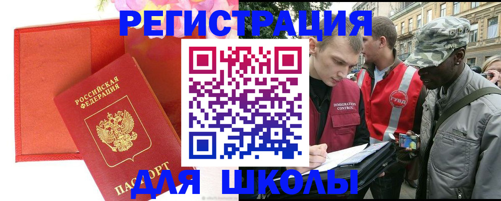 найти адрес прописки в Дедовске